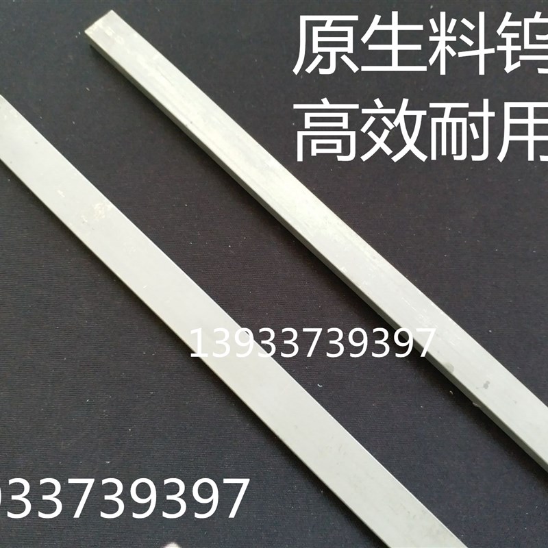 YG6YG20YG8钨钢条YG15YW2YL10.2钨钢板硬质合金长条YG8钨钢圆棒