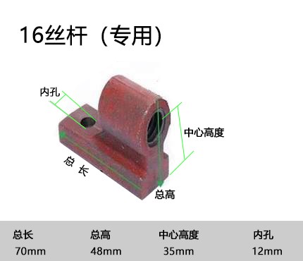 台虎钳配件丝杆螺母平口钳配件T型丝杆螺纹台钳摇杆固定螺T