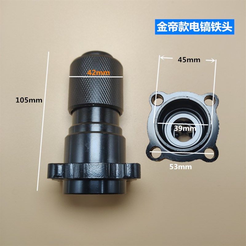 0810 0840电镐气缸总成铁头德世精力创锋金帝0835夹头总成配件,搬运/仓储/物流设备,机械式停车设备（立体停车库）,淘宝优惠券,粉丝福利购,淘宝优惠卷