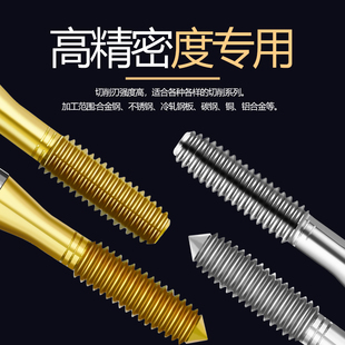 挤压丝锥白色镀钛挤压丝攻机用丝锥合金不锈钢铜铝螺纹挤牙M3
