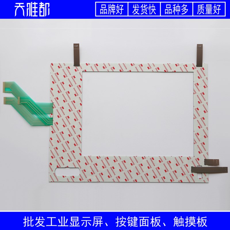 OP015A/OP015AT 6FC5203-0AF05-0AB0/0AA0/1AB1/1AB0按键面板