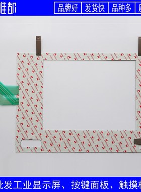 OP015A/OP015AT 6FC5203-0AF05-0AB0/0AA0/1AB1/1AB0按键面板