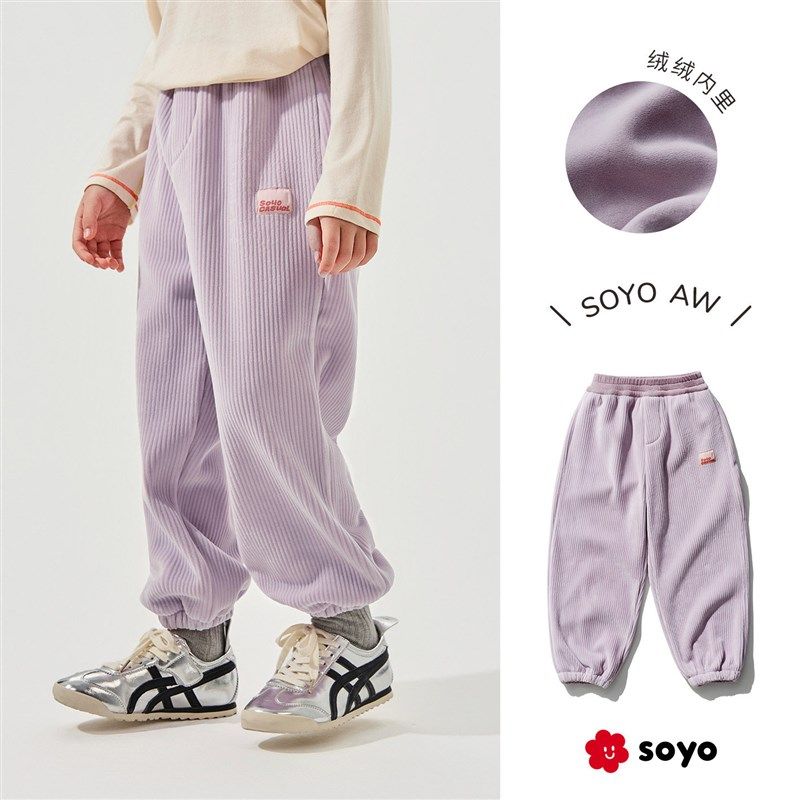 soyo舍予良仓丝光抗静电儿童灯芯绒裤秋冬新款男女童加绒裤子,纺织面料/辅料/配套,其他纺织机械,淘宝优惠券,粉丝福利购,淘宝优惠卷