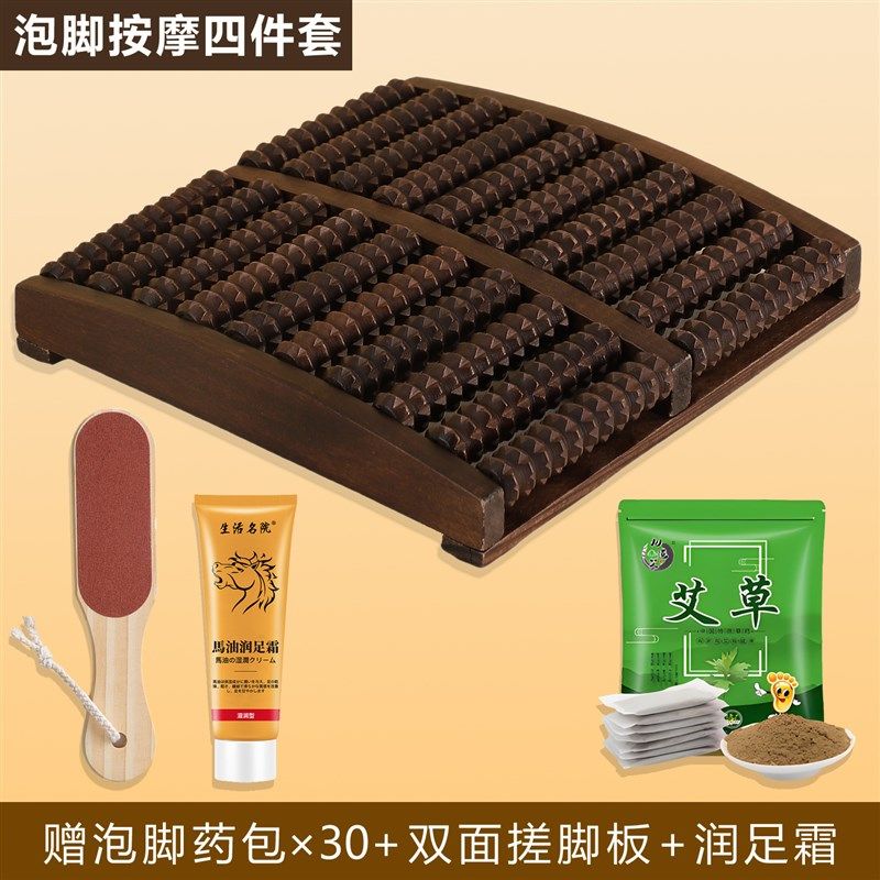 足底按摩器实木脚底板穴位刺激工具老年人经络疏通足疗机筋膜滚轮,纺织面料/辅料/配套,其他纺织机械,淘宝优惠券,粉丝福利购,淘宝优惠卷