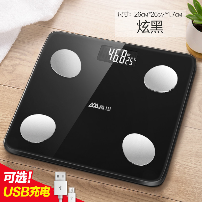 香山正品电子秤体重秤家用体脂称充电智能测小型人体秤女生宿舍