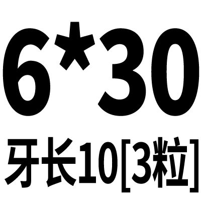 M6M8M10*25x30x35x40x45不锈钢304双头螺丝螺栓螺柱螺杆丝杆牙棒