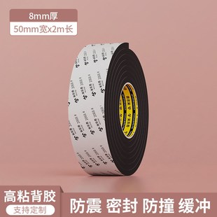 推刀海绵垫片减震切割机防护罩胶条石井推刀配件大全防水泡沫胶垫