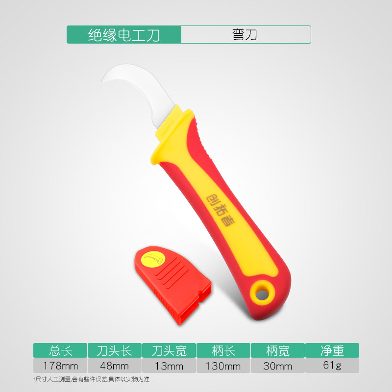 电工刀 木柄折叠非绝缘直刃弯刃多功能特殊钢剥线刀电缆线刀子,搬运/仓储/物流设备,机械式停车设备（立体停车库）,淘宝优惠券,粉丝福利购,淘宝优惠卷