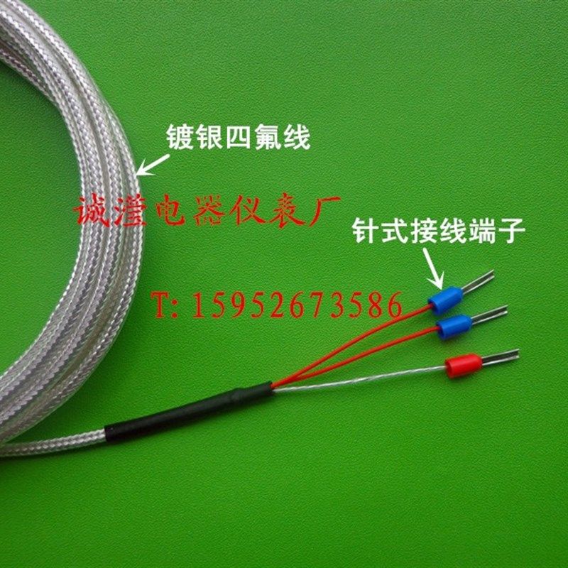 厂家直销高精度贴片式镀银线热电偶热电阻PT100/PT1000 薄片热电,特色手工艺,其他特色工艺品,淘宝优惠券,粉丝福利购,淘宝优惠卷