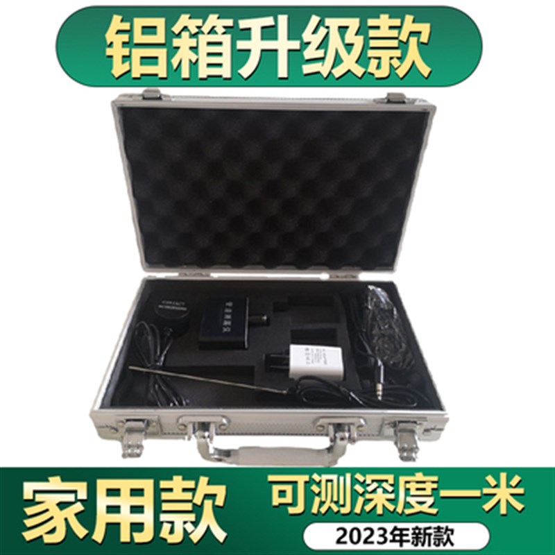 大黄测漏仪器精度ppr自来水管道化妆室天花板房屋漏水点检漏仪