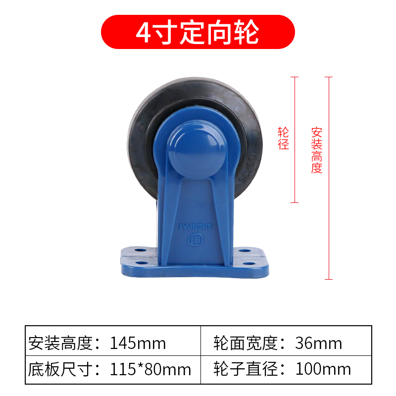 重型橡胶万向轮脚轮4寸5寸尼龙支架静音平板手推拉车定向轮子包邮