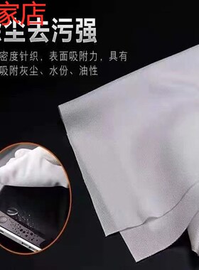 1009SLE无尘布厂家洁净9寸擦机布线路板PVC板UV喷头清洁布