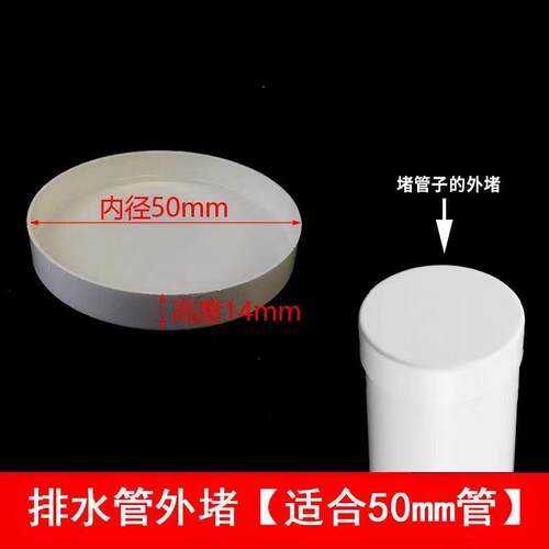 PVC180管帽50 75110160200管盖子250堵头315加厚闷头保护盖封口