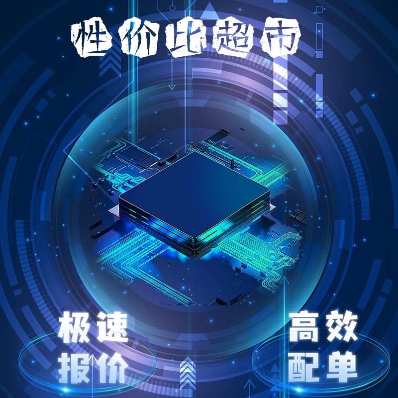 GD32F303CCT6 QFP48封装 单片机IC 微控制器芯片 电子元器件配单*