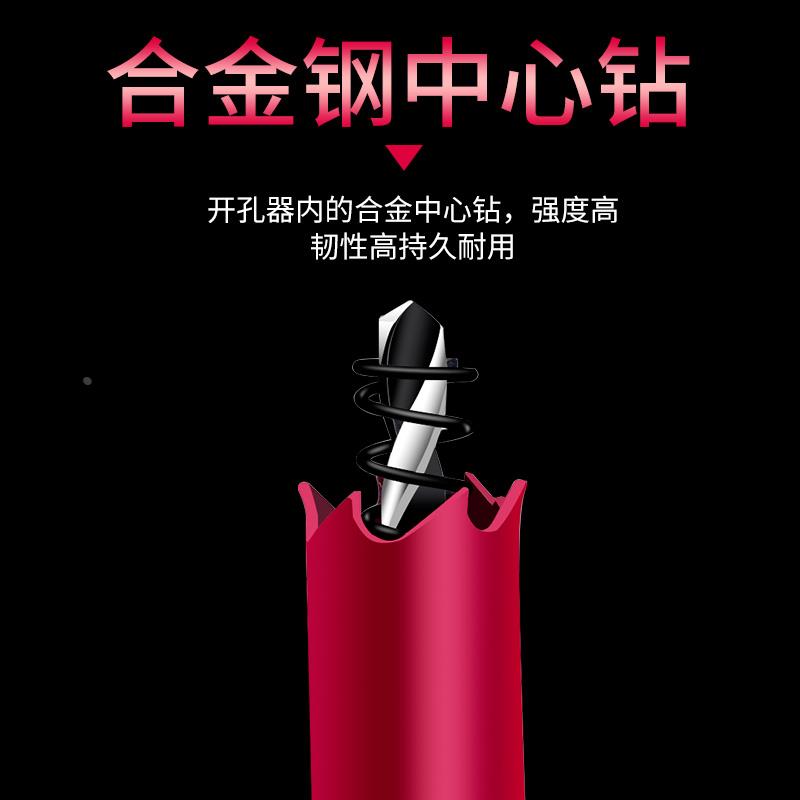 m42双金属开孔器木工板石膏板pvc塑料铁皮圆形打孔筒灯扩孔器钻头