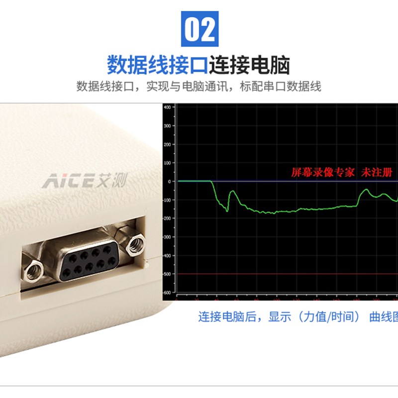 (艾德堡)数显推拉力计测力压力HP-1000KN外置传感器100吨分体式