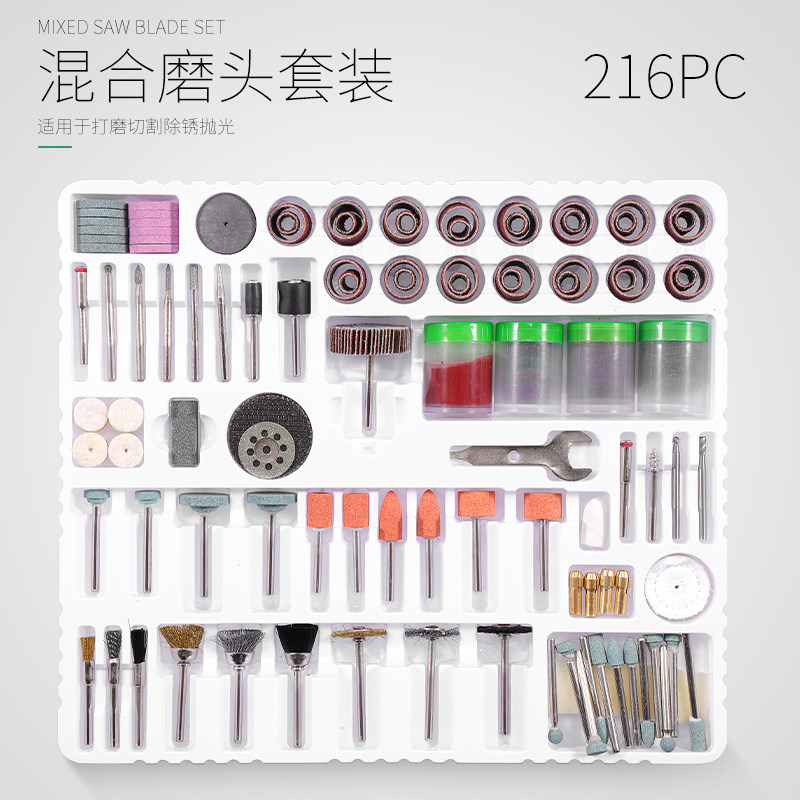 打磨切割抛光套装配件电磨台磨机雕刻机玉石琥珀蜜蜡木头金属工具