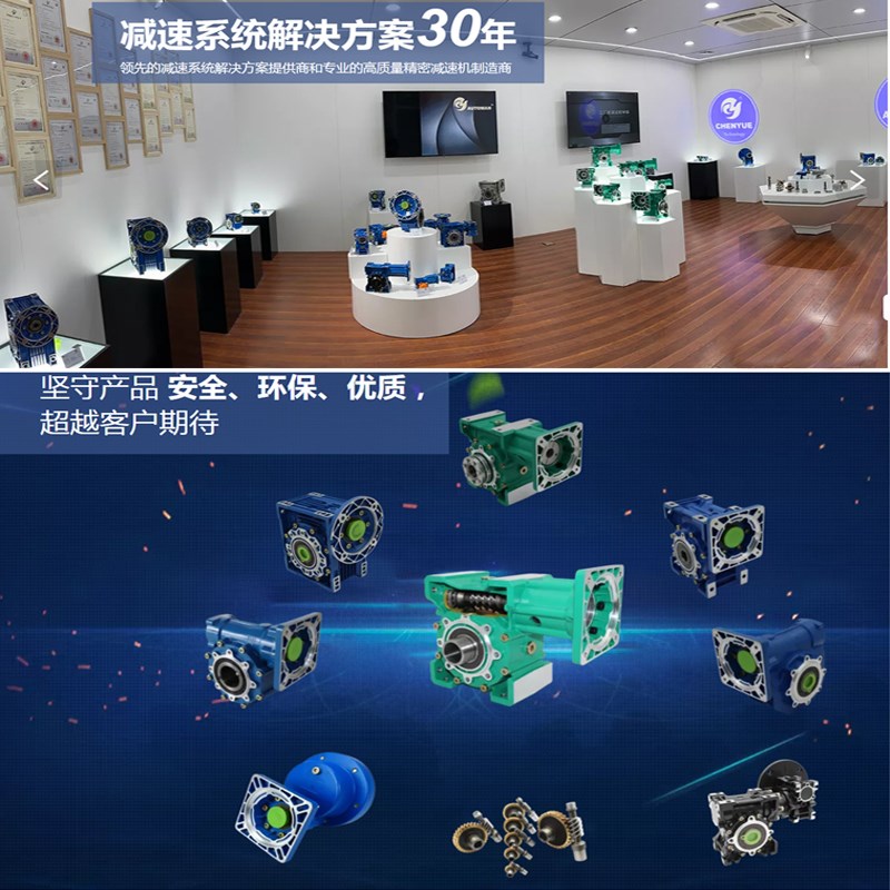 高精密低背隙蜗轮蜗杆减速机伺服电机步进电机锡青铜减速器齿轮箱