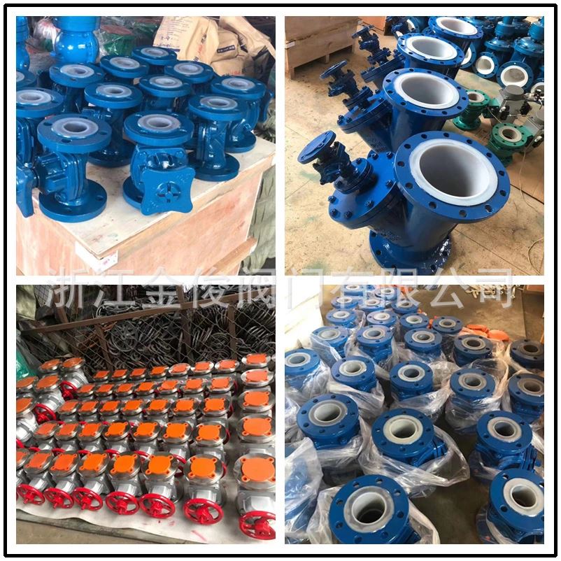 衬胶衬氟阀门隔膜阀蝶阀/停止阀/止回阀/闸阀G41J/D341JD71J/Z41J