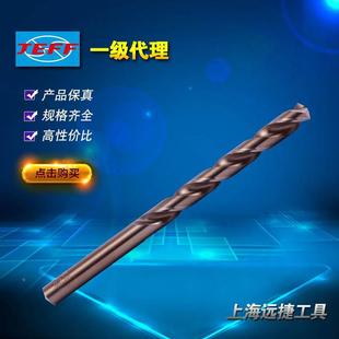 JEFF 10mm 含钴全磨制高速钢直柄麻花钻头电钻钻头 台钻床钻咀0.5