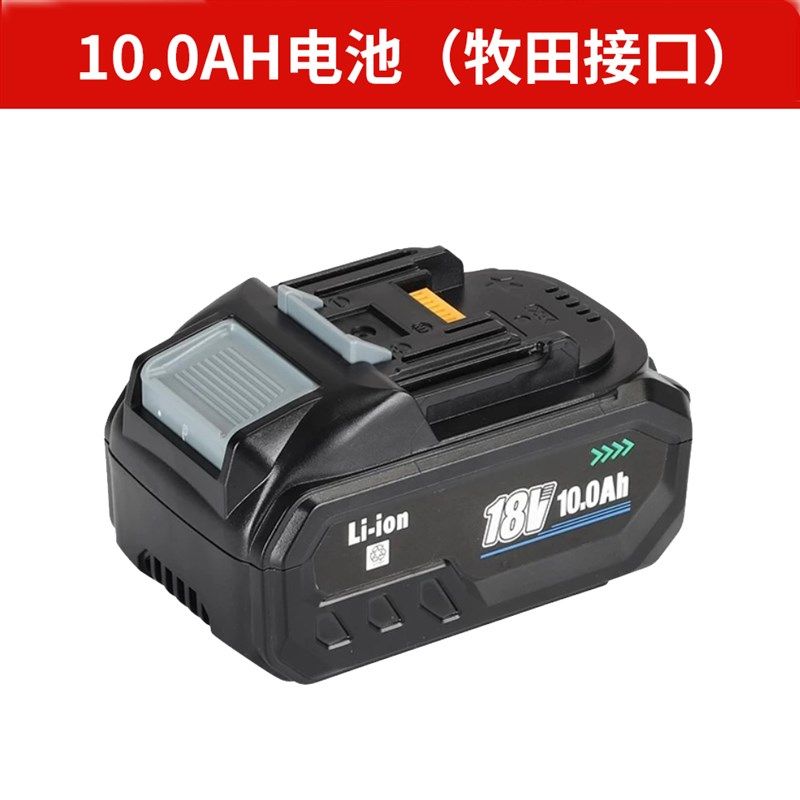 大功率电池充电器电动液压工具电缆剪液压钳通用充电器10.0电池,纺织面料/辅料/配套,其他纺织机械,淘宝优惠券,粉丝福利购,淘宝优惠卷