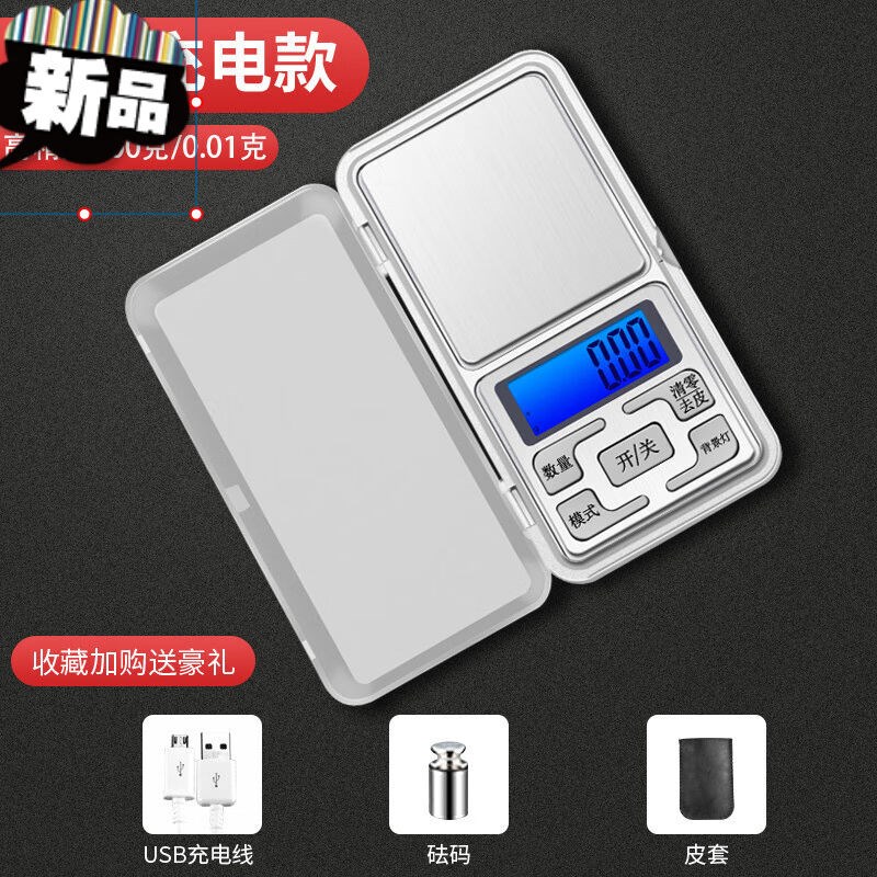 电子秤克称家用精准微型小型高精度天平黄金珠宝电子秤茶叶量称重图片