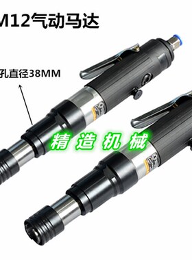 M3-M12气动攻丝机垂直万向模具防断丝锥悬臂式攻牙机配件快速夹头