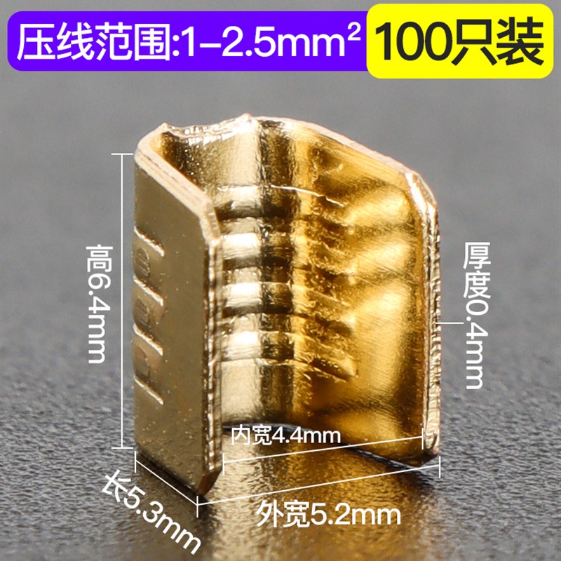 T型压线扣接线端子电线并线神器连接器冷压中间对接头铜扣454ABC