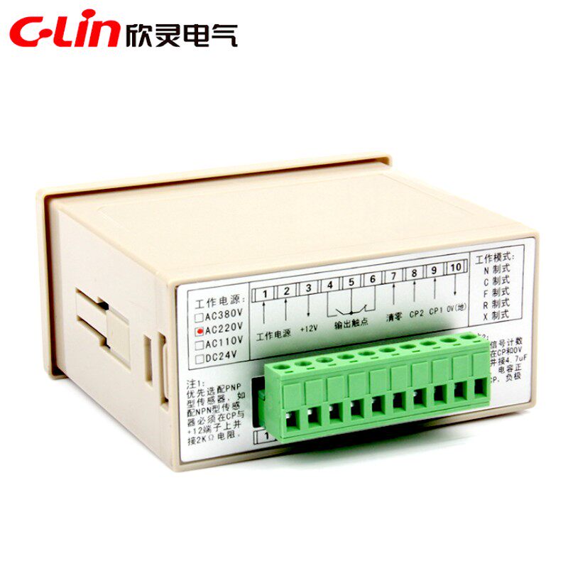 欣灵牌HHM2-H高速可逆计数器计米器速度5000次/秒N/C/F多制式可调