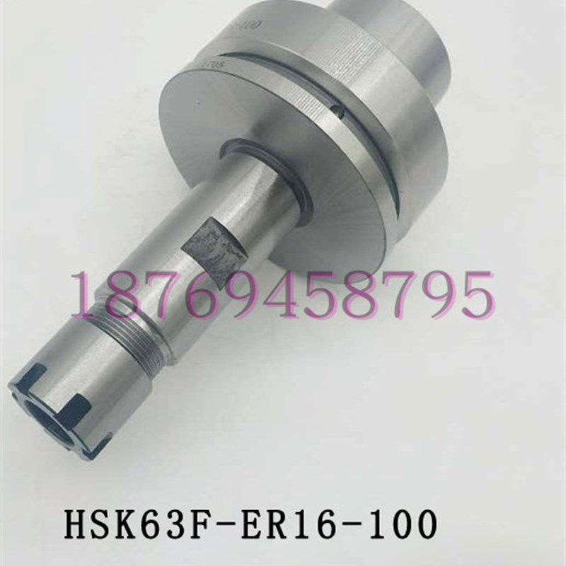 高精高速HSK63F-ER16/20/25/32/40CNC加工中心刀库自动换刀刀柄