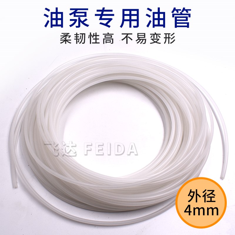 雕刻机加油泵 方形塑料油壶 手动注油泵 自动电磁润滑系统注油器