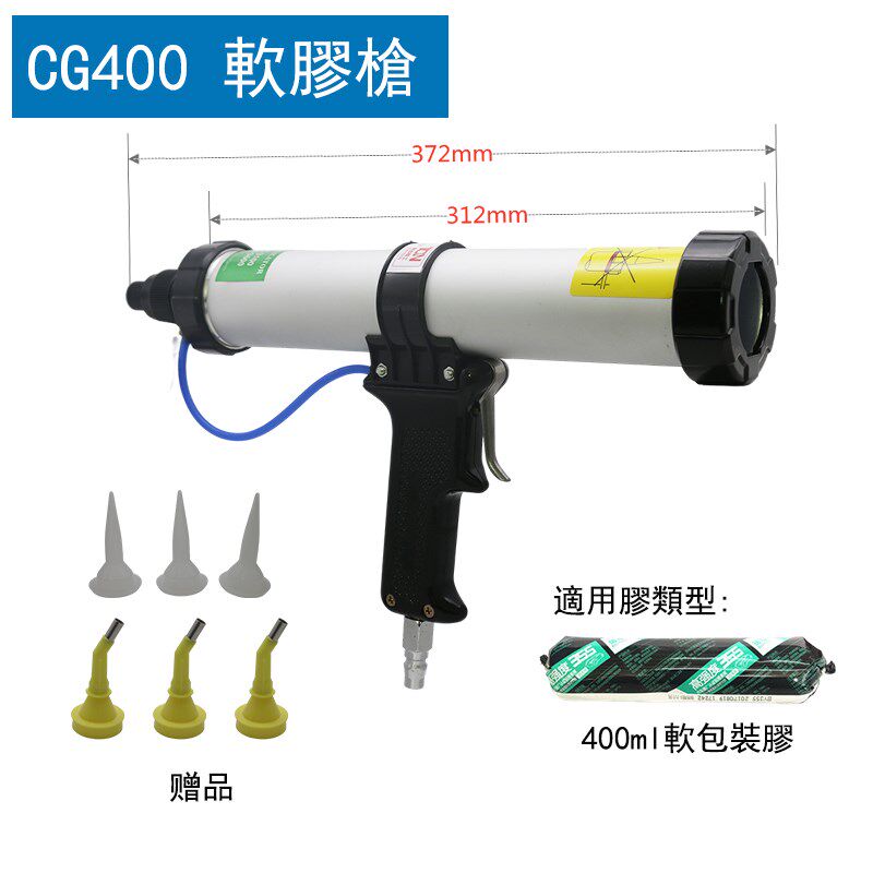 气动结构胶胶枪玻璃胶专用胶枪310ml400ml自动断胶打胶枪省力配件