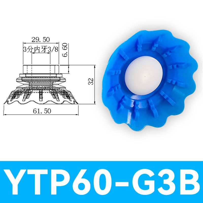 开袋真空吸盘软包装硅胶气动吸嘴STP35S/60S工业吸塑料机械手配件