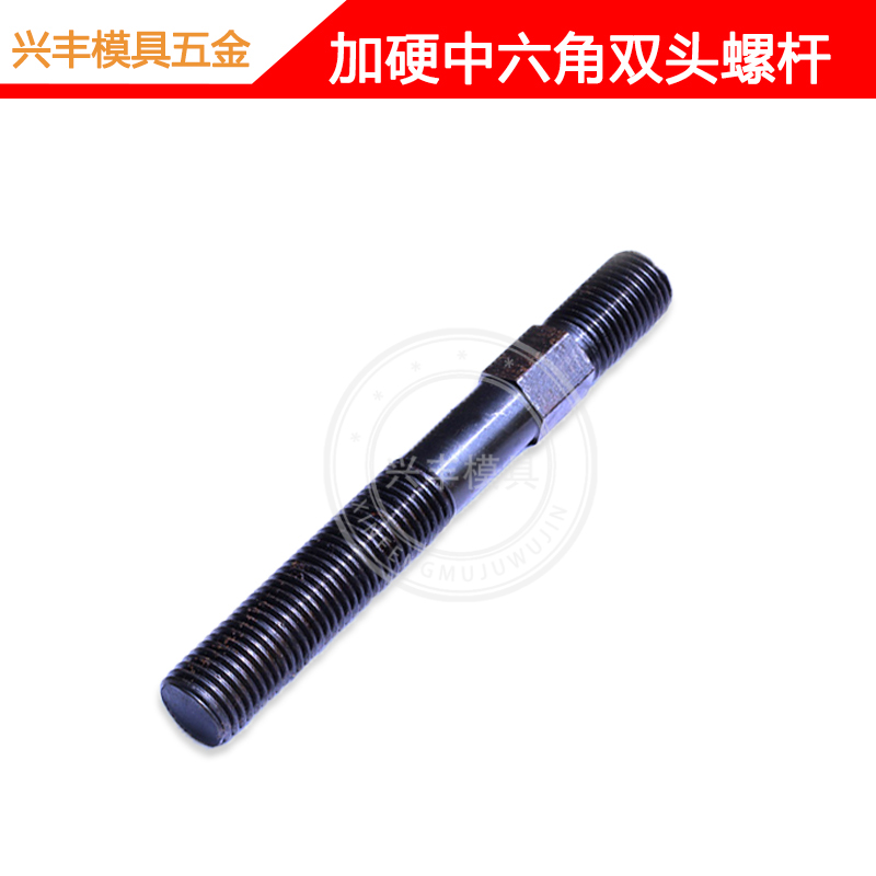 单支加硬模具压板螺丝M16中六角双头螺杆M20注塑机码模螺栓24热销