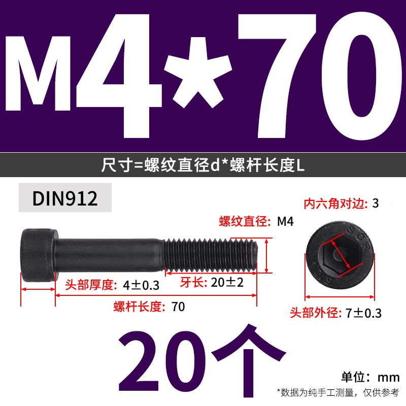 半牙12.9级加长内六角螺丝高强度螺栓m5m6m8m10m12m16m20m24