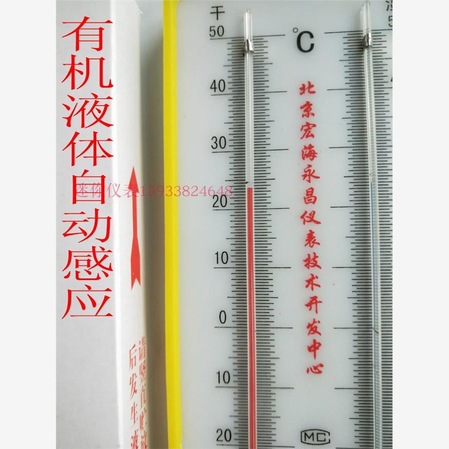 北京宏海永昌干湿计TAL-2