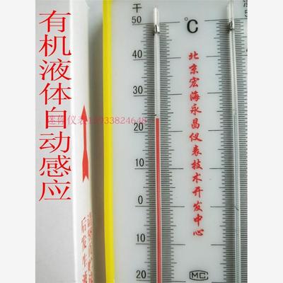 北京宏海永昌干湿计TAL-2