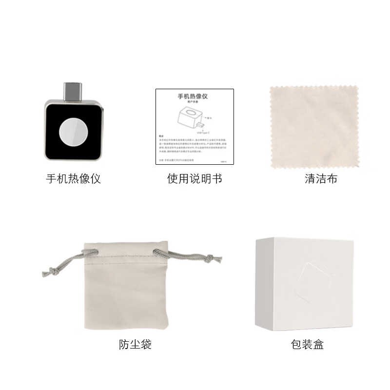 热成像仪手机精明鼠NF-583手机热像仪热成相高清成像夜视测温漏水