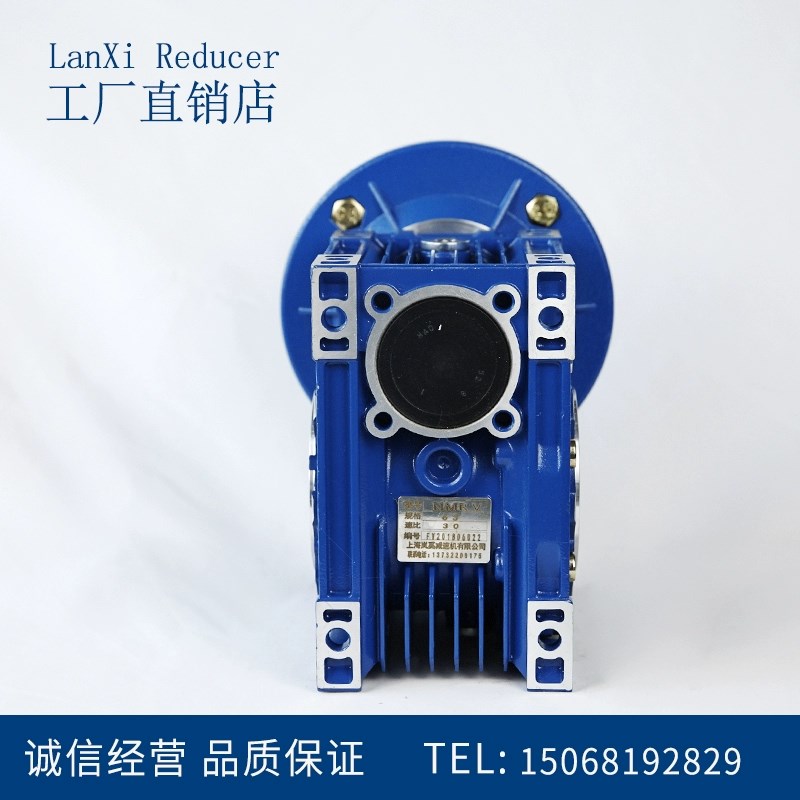 RV25 30 40 50 63 75 90 110 130NMRV铝壳蜗轮蜗杆减速机