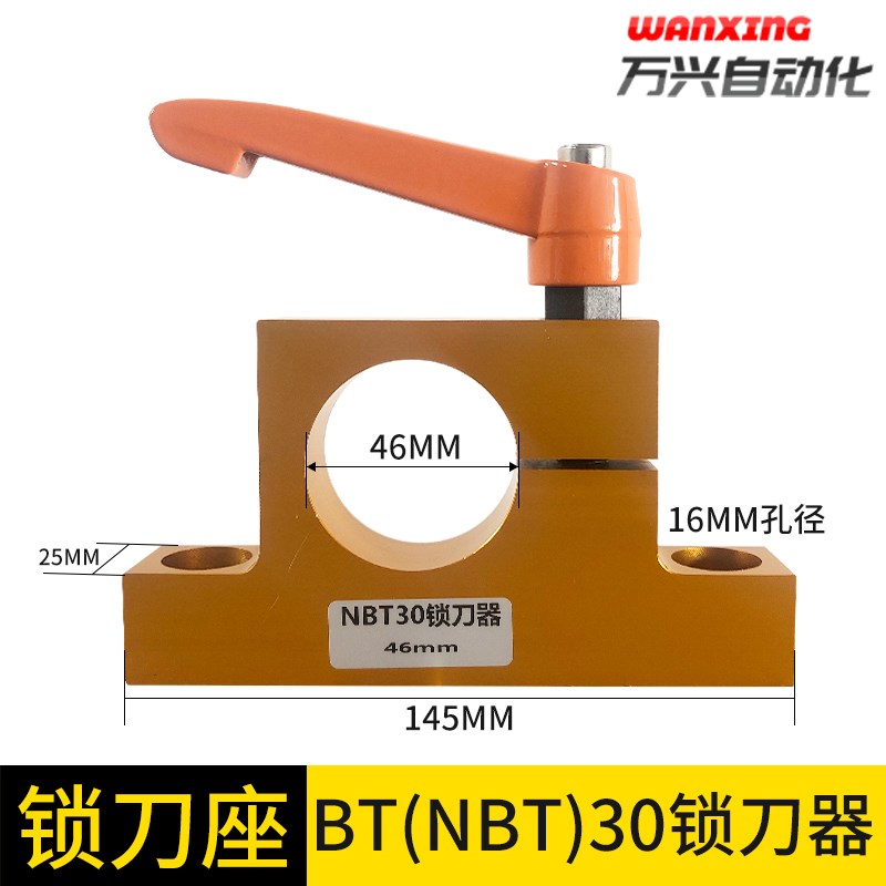 锁刀座BT30雕刻机ISO30/BT40开料机加工中心卸刀刀柄刀架锁刀器