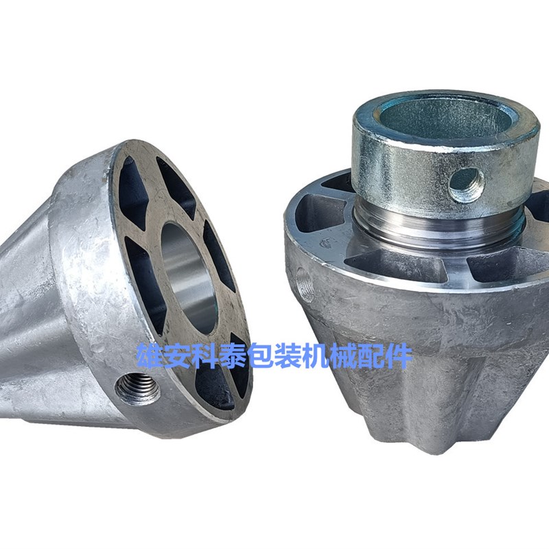 3寸纸管铁卡头纸管锥形铝堵头内孔25 30 35 40放料轴顶紧固定纸管