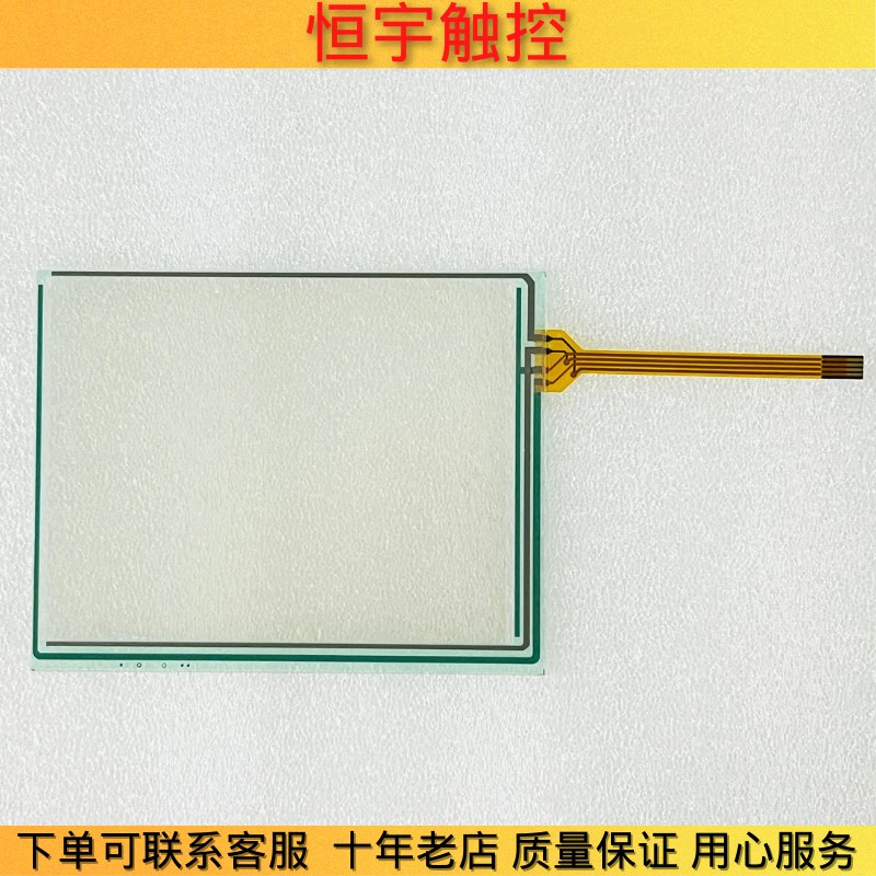 全新HG2G-SS22TF-VS HG2G-SS22VF HG2G-SS22VF-S触摸面板 外屏