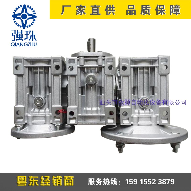 珠江减速机QIANGZHU强珠蜗轮RV25 30 40 50 63 75 90 110 130 150