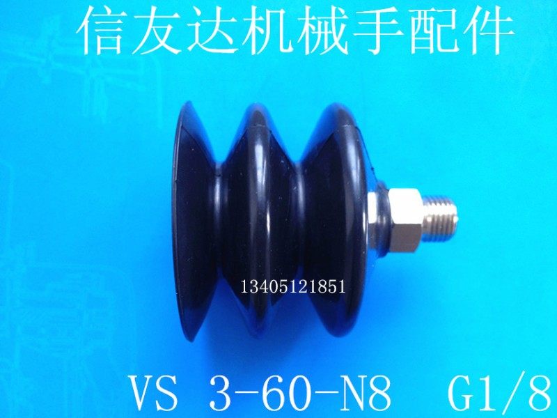 真空吸盘 气动元件 费斯托吸盘VS 3-60-N8 VS 3-60-S8 螺牙G1/8