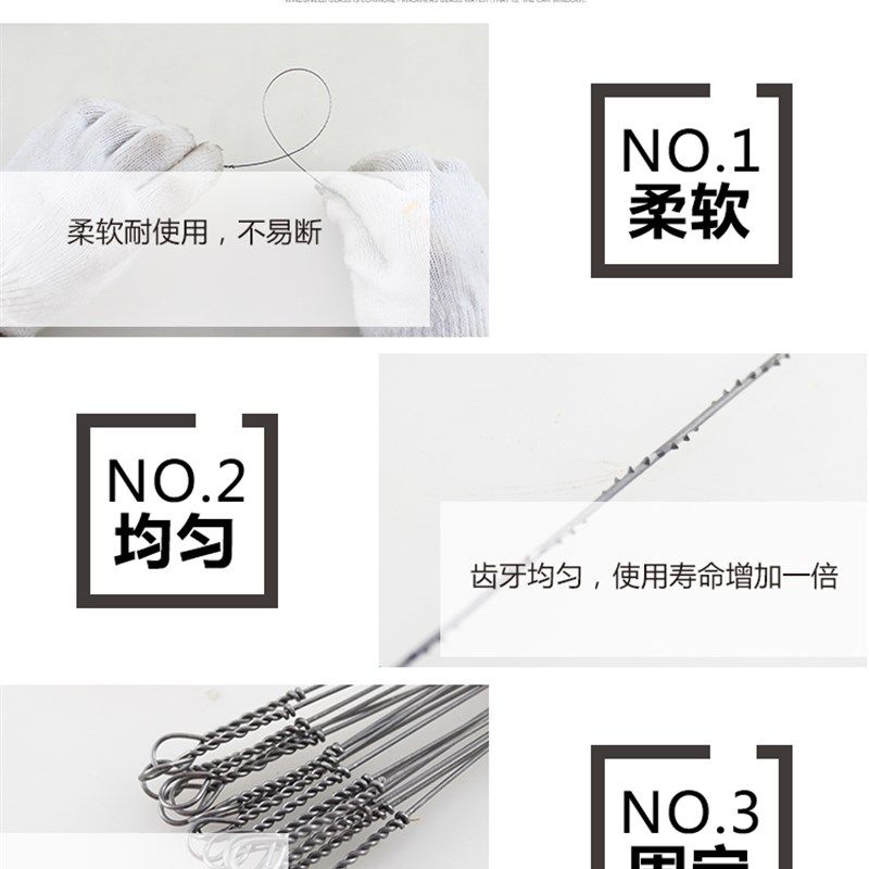 包邮木工万用拉花锯条钢丝锯条木工锯条300mm多面线锯条雕花锯条,搬运/仓储/物流设备,机械式停车设备（立体停车库）,淘宝优惠券,粉丝福利购,淘宝优惠卷