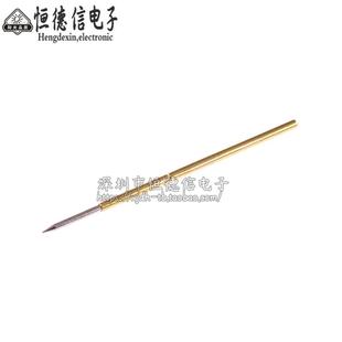 测试探针p100可伸缩弹簧顶针华荣华电路板烧录芯片圆头平头针套