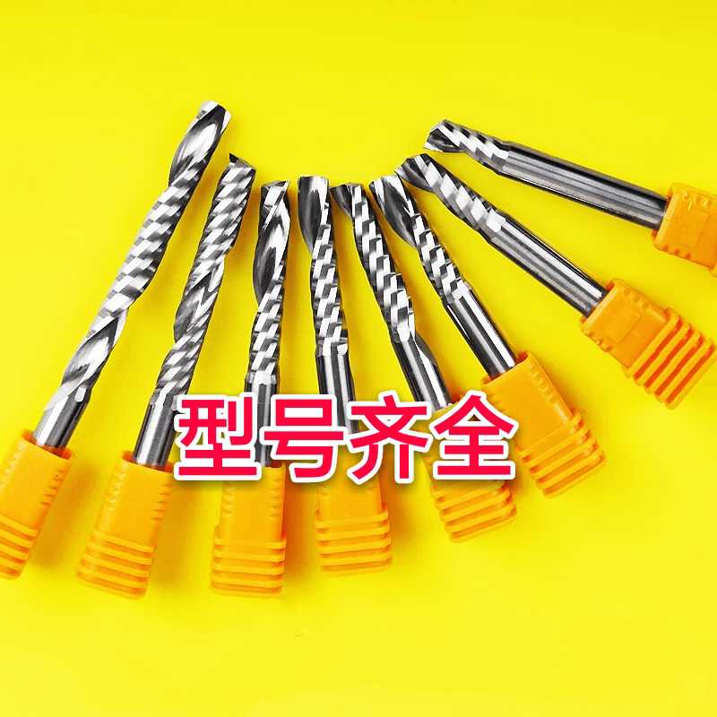 CNC4厘3.175单刃铣刀PVC密度板亚克力木工切割刀数控雕刻机工具