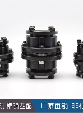 现货ZJM带胀套膜片联轴器ZDJM锥套弹性膜片ZJM02 ZJM03ZJM04ZJM05