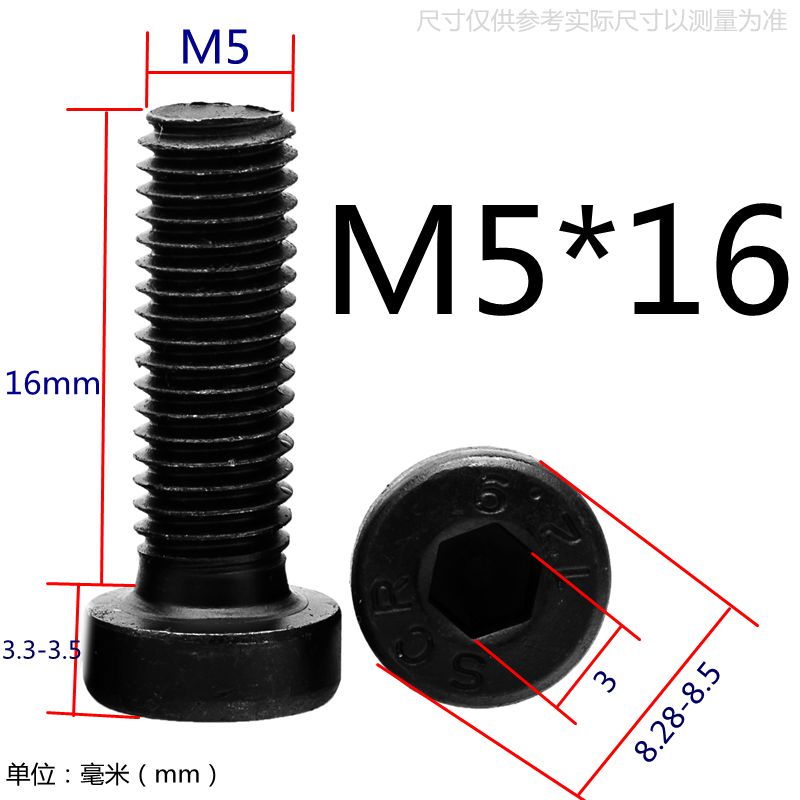 12.9高强度矮头内六角螺丝薄头六角螺钉发黑圆柱头螺栓m5m6m8m10