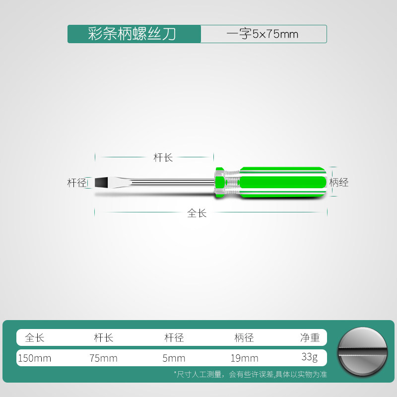 进口衣车针板螺丝刀/缝纫机针车加长螺丝起子起子螺丝起子/5*300m,搬运/仓储/物流设备,机械式停车设备（立体停车库）,淘宝优惠券,粉丝福利购,淘宝优惠卷